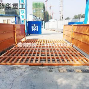 工程車輛自動(dòng)沖洗機(jī)