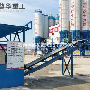 小型震動洗石機