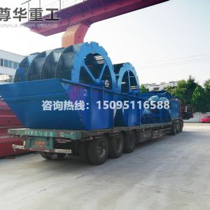輪式洗砂機(jī)