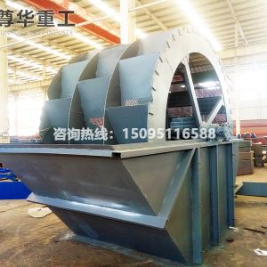 輪式洗砂機(jī)