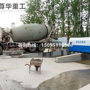 滾筒式砂石分離機(jī)