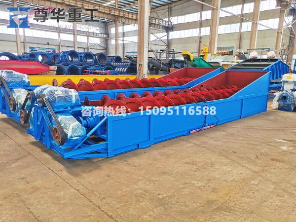 螺旋洗砂機(jī)